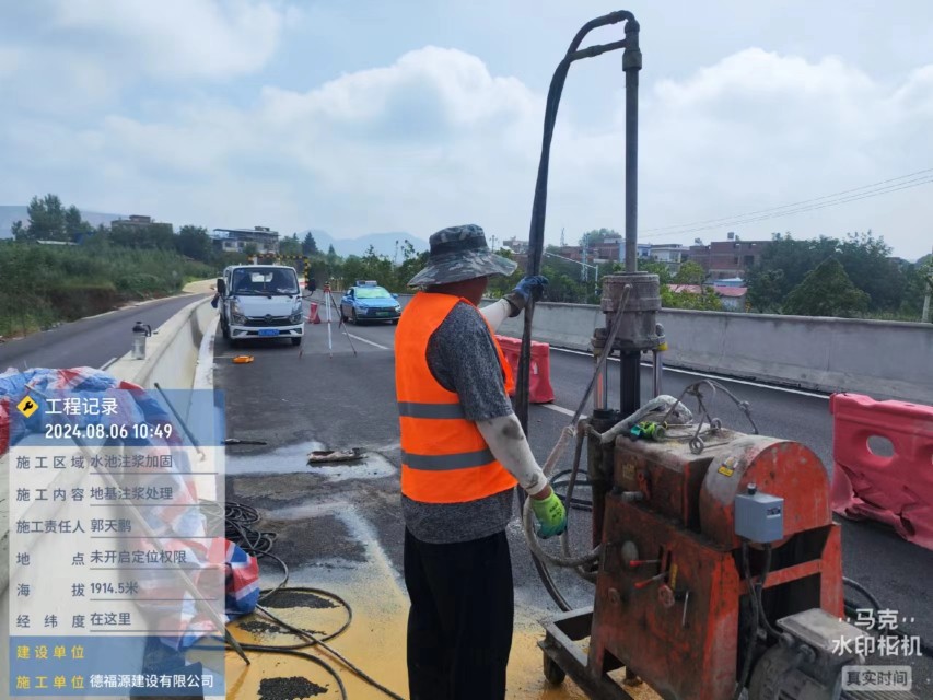 马龙地基沉降注浆加固材料有哪些