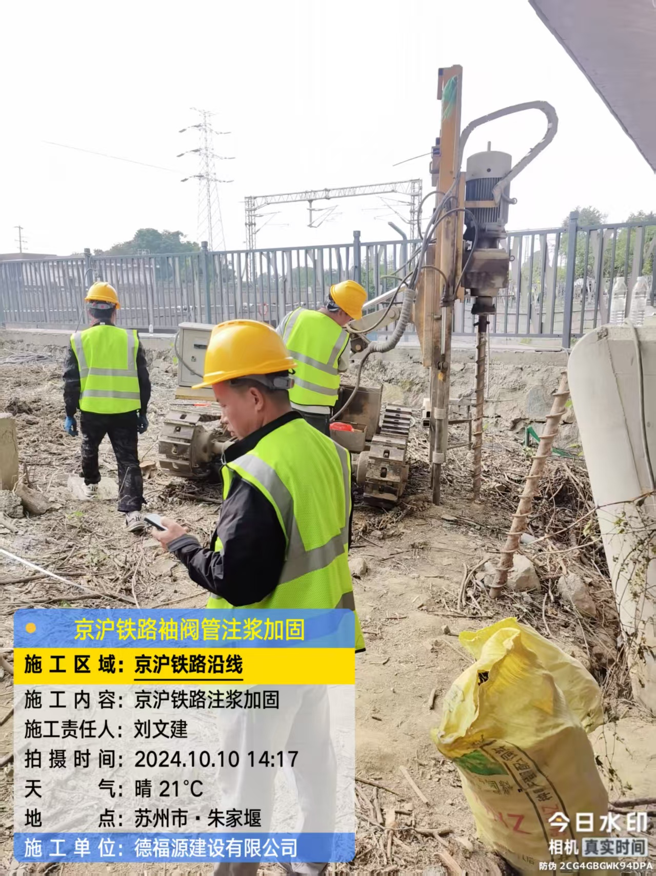 马龙袖阀管注浆工艺