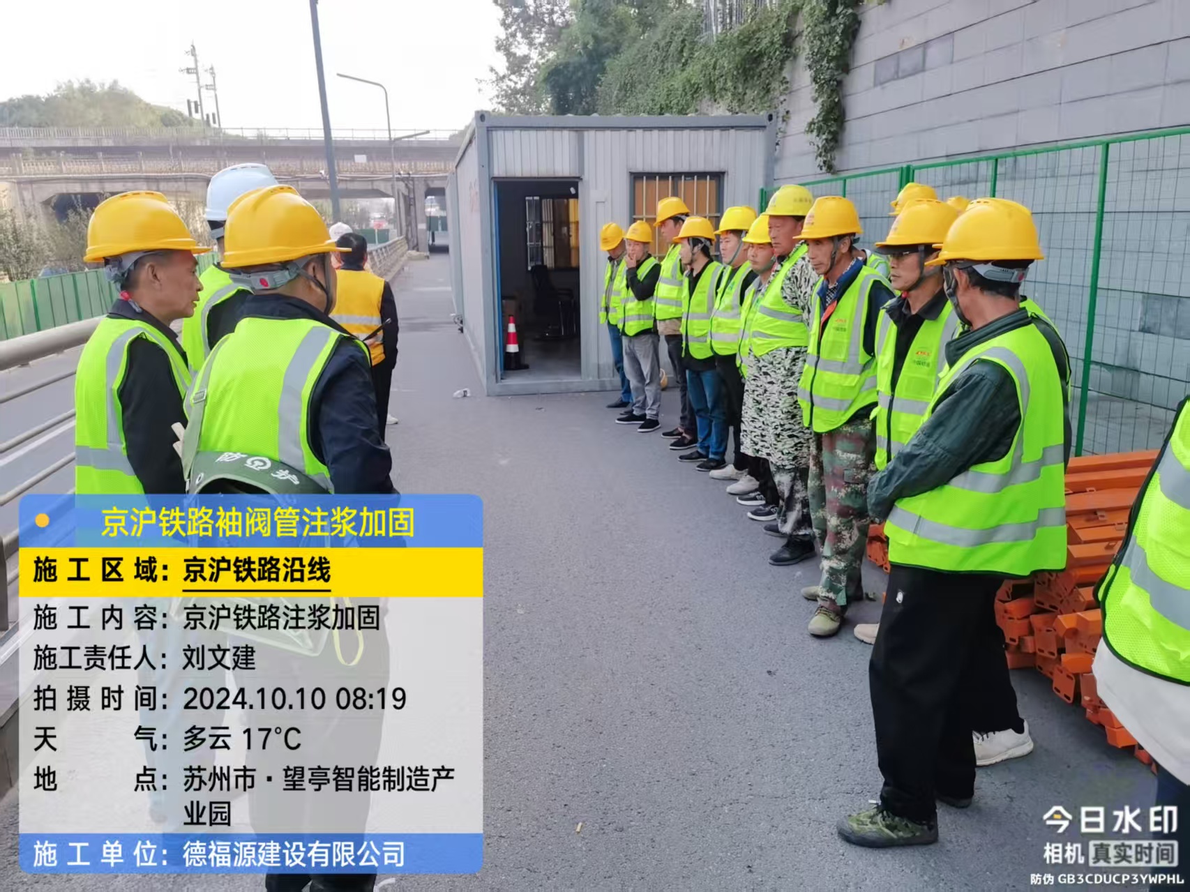 马龙哪种地面沉降加固方法最有效?