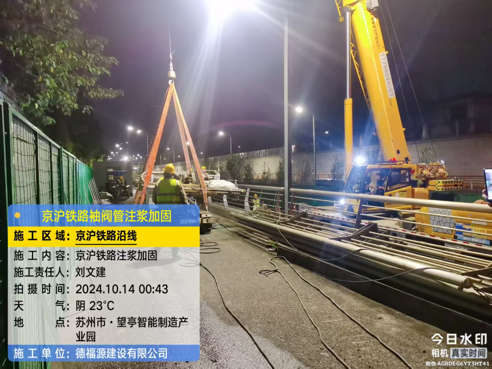 马龙厂房地面沉降加固办法